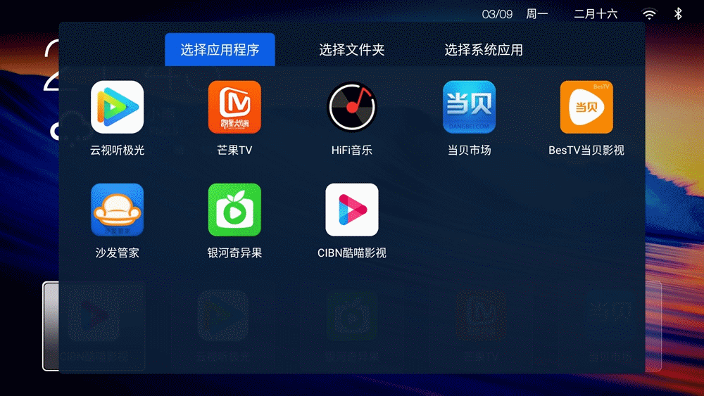 不完美但足夠好用,interbox X3機頂盒初體驗_新浪眾測