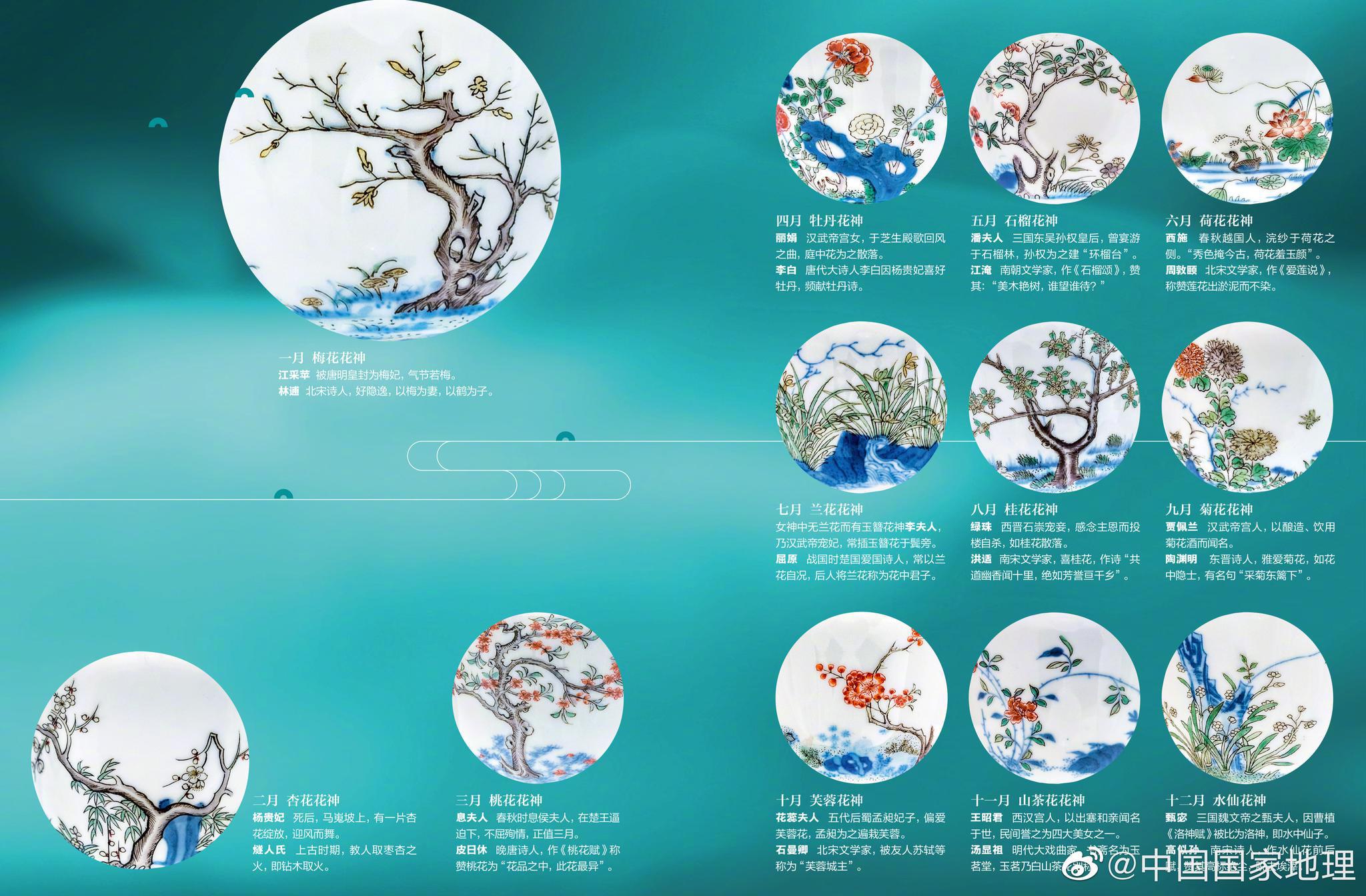 春天到了 百花齐放 在古时 人们爱花惜花