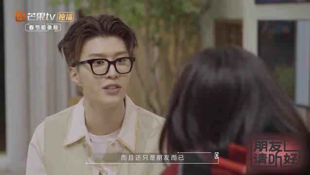 范丞丞讲述姐姐范冰冰的恋爱史自己因为恋爱被父母双打