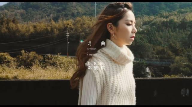 邓紫棋《很久以后》mv 邓紫棋的哭戏太有感染力了唱哭无数失恋的人