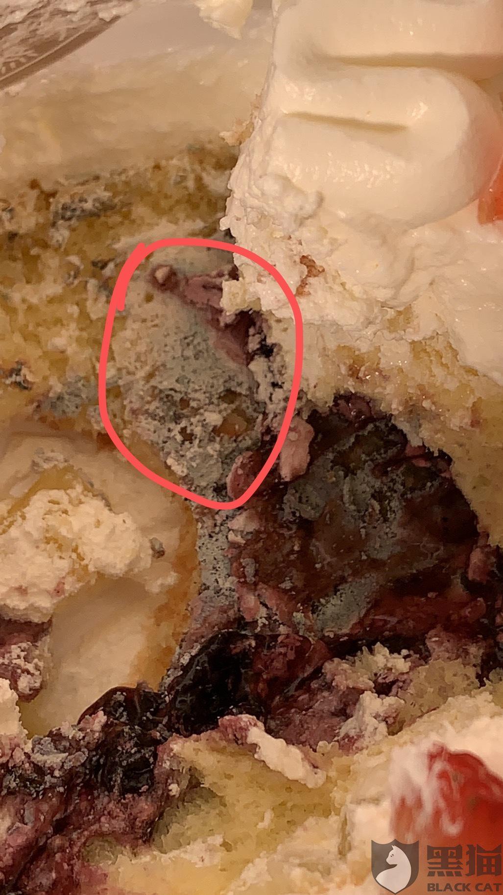 黑猫投诉:在美团一家蛋糕店名叫:24k cake蛋糕店 购买的一款新店特惠