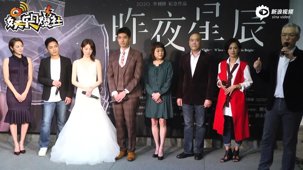 视频:邵雨薇再演经典舞台剧《昨夜星辰》