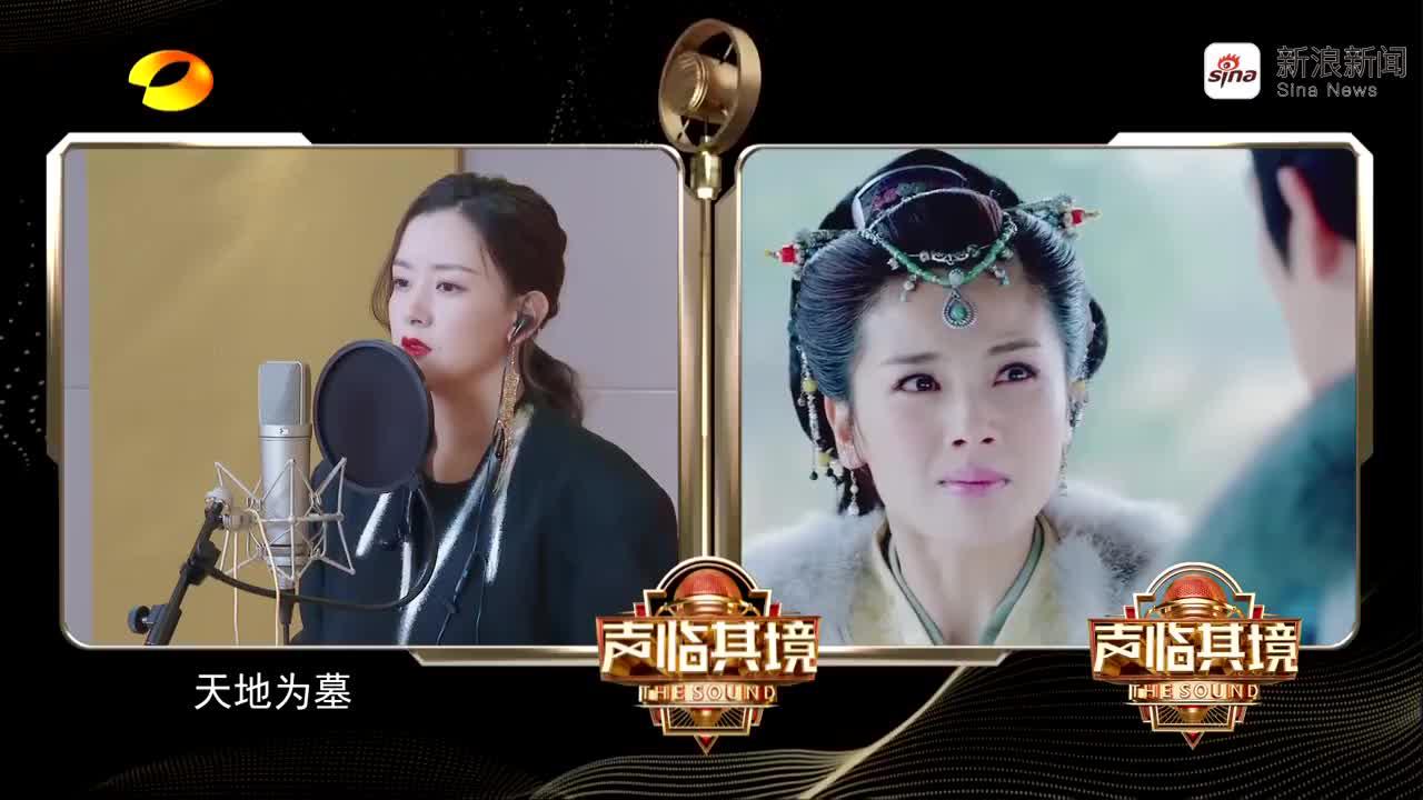 视频:周奇奇配音《琅琊榜》 人物情绪语感拿捏精准到位