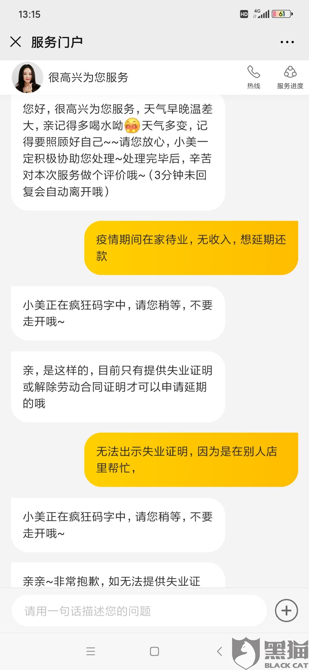 美团借钱是正规的吗&美团借钱是正规的吗填写担保人他会不会收到信息提醒