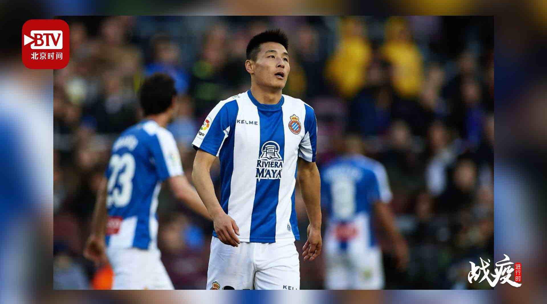 武磊感染新冠肺炎目前在家休息情况良好 西班牙人队已有6人确诊