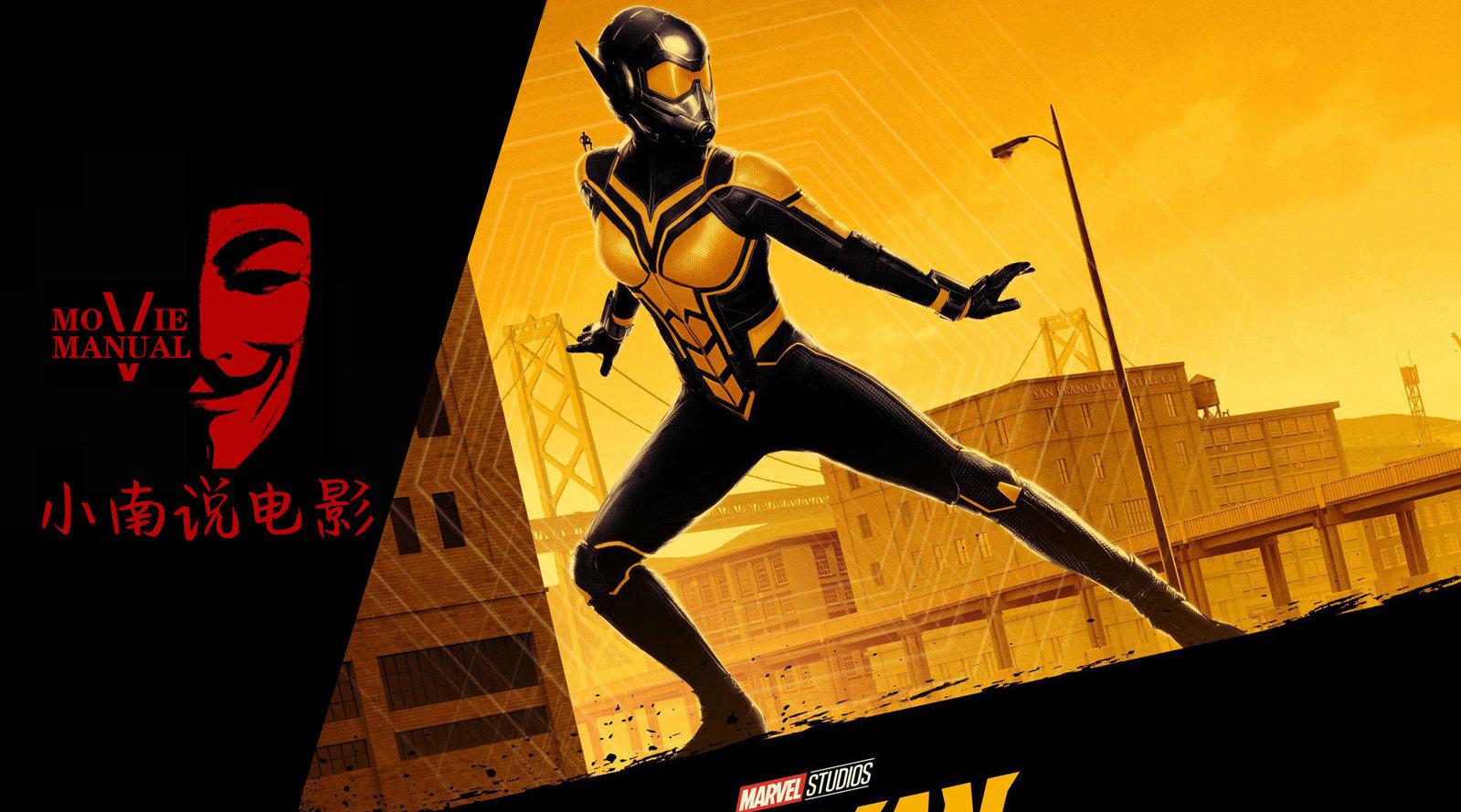 今晚的睡前故事来自 的边缘超级英雄,这就是黄蜂女