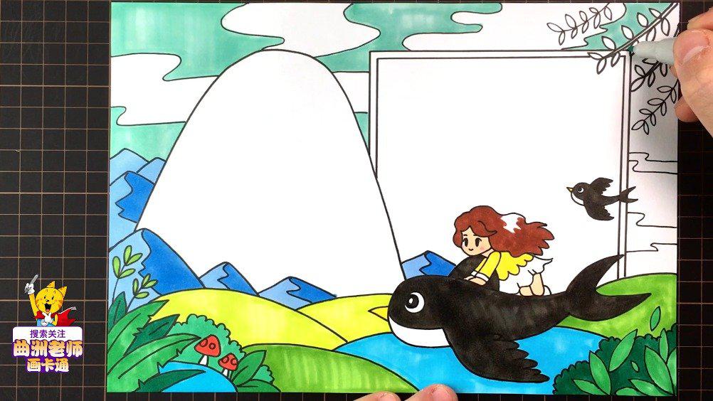 2020年春天主题手抄报视频教程,燕子带我飞