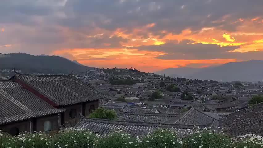 云南丽江古城,三月早晨的日出确实不错,美出新境界!