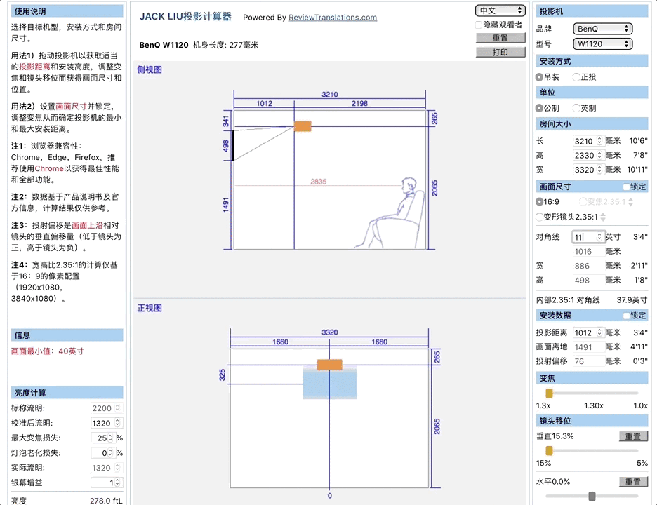 超低價全景聲影院搭建,一篇就夠~回音壁系統_新浪眾測