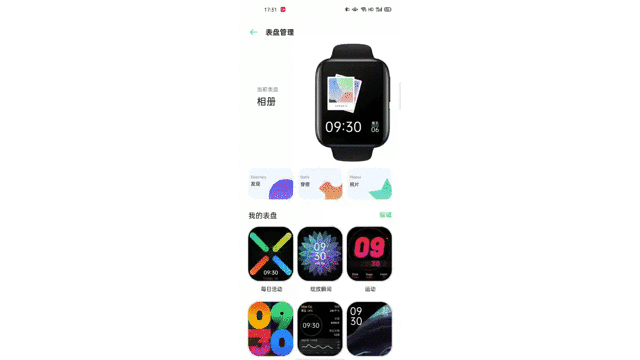 OPPO Watch評測:時尚與科技的完美碰撞_新浪眾測