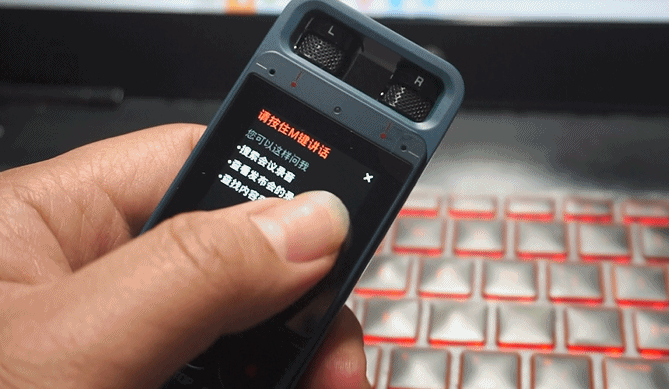 錄音、轉寫、翻譯,搜狗錄音筆,辦公必備神器_新浪眾測