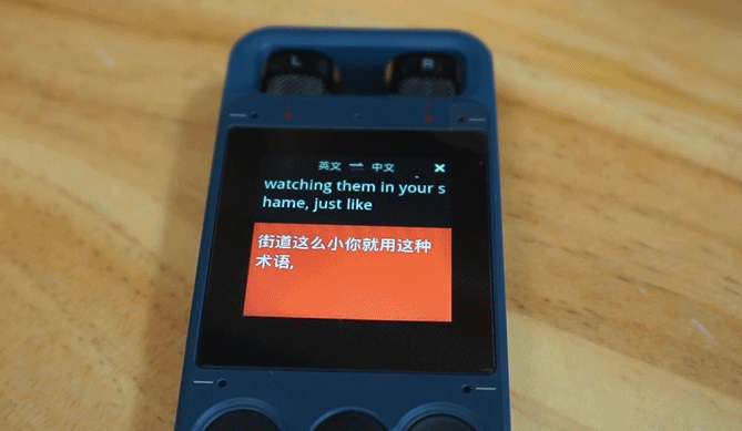 錄音、轉寫、翻譯,搜狗錄音筆,辦公必備神器_新浪眾測