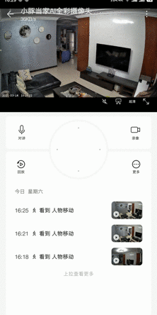 當家小衛士——小豚當家AI全彩鏡頭體驗_新浪眾測