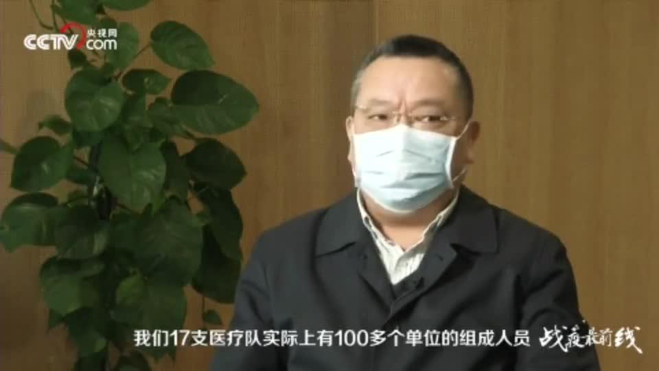 刘继红:救治重症病人有三大“法宝”|央视网|医务人员|新冠肺炎_新浪新闻