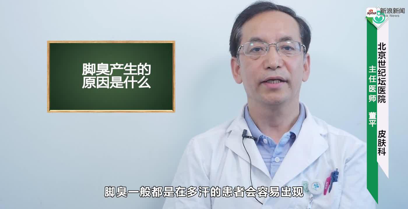 猫咪脚臭是怎么回事（脚臭是怎么回事）-第1张图片-潮百科
