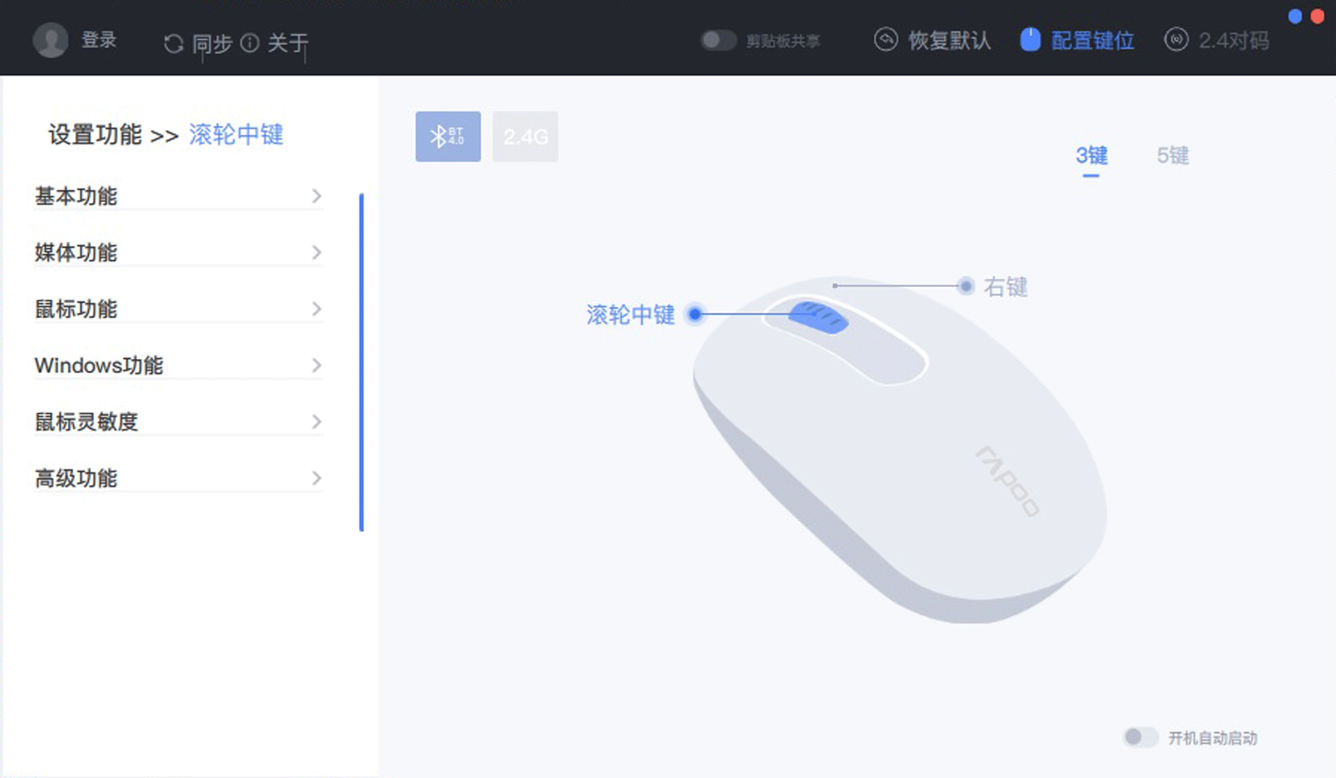 支援多模連接和無線充電,商務辦公必備_新浪眾測