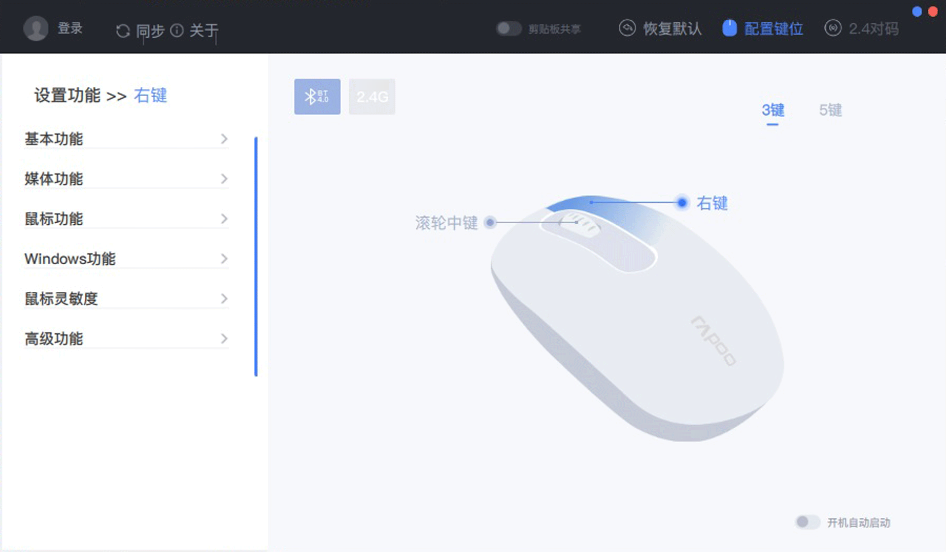 支援多模連接和無線充電,商務辦公必備_新浪眾測