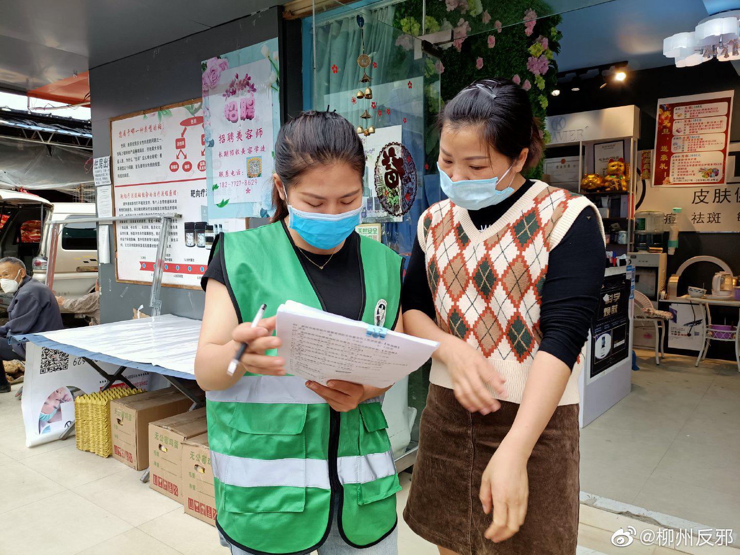 柳城县seo优化公司