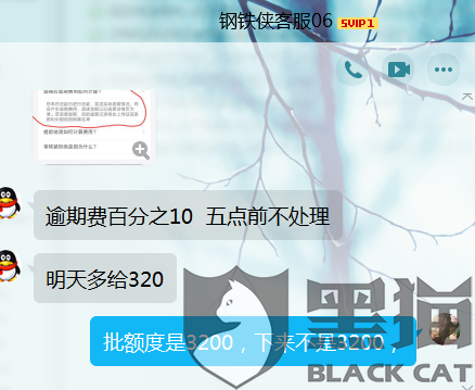 钢铁侠私人放款高利贷(私人贷款24小时在线放款) 钢铁侠私人放款高利贷(私人贷款24小时在线放款)