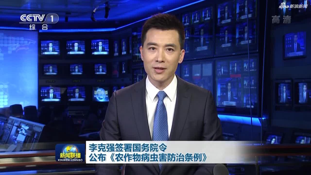 华体会体育官方网站（HTH Sports）新闻联播首在太空播出天宫二号航天员同步收看