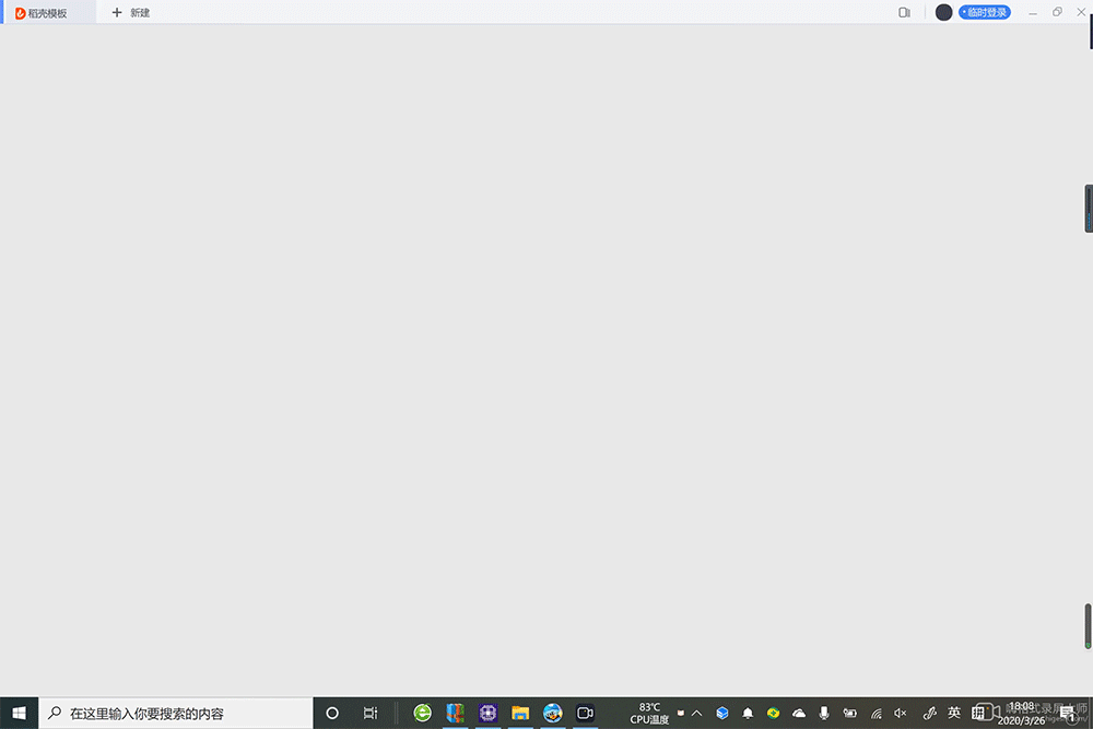 Surface Pro 7 辦公好助手?五個維度盤了一遍_新浪眾測