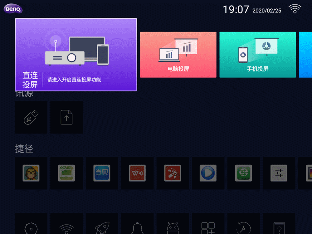 投影儀什麼牌子好?家用與辦公投影儀切勿混淆_新浪眾測