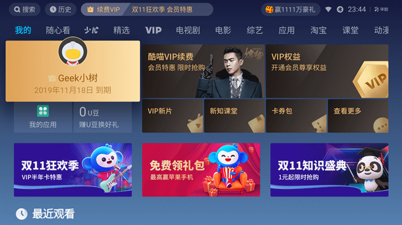 投影儀什麼牌子好?家用與辦公投影儀切勿混淆_新浪眾測
