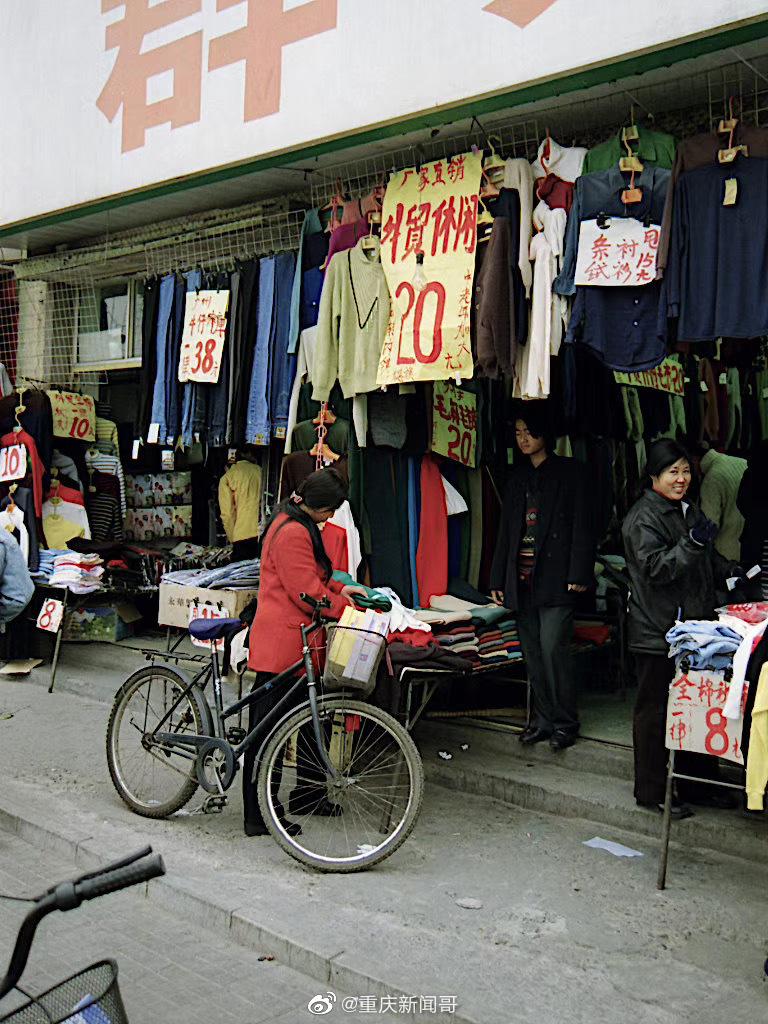 1999年,北京.图9像是位老干部