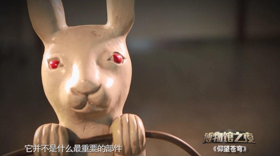用兔子做秤杆的古代计时器|漏壶|水壶|李兰|漏水|结构_新浪新闻