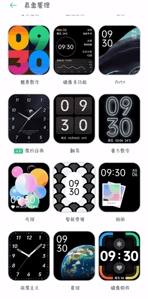 曲面首秀、瑕瑜互見—OPPO Watch_新浪眾測