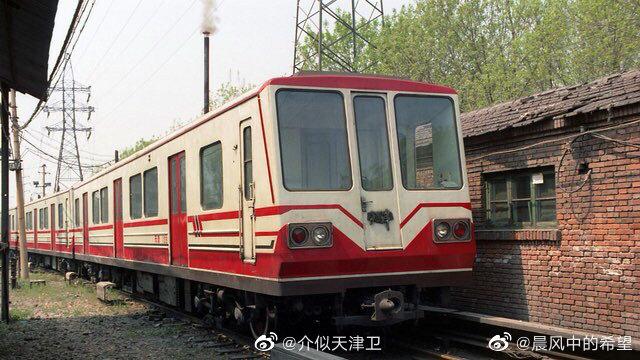 天津老地铁照片图片