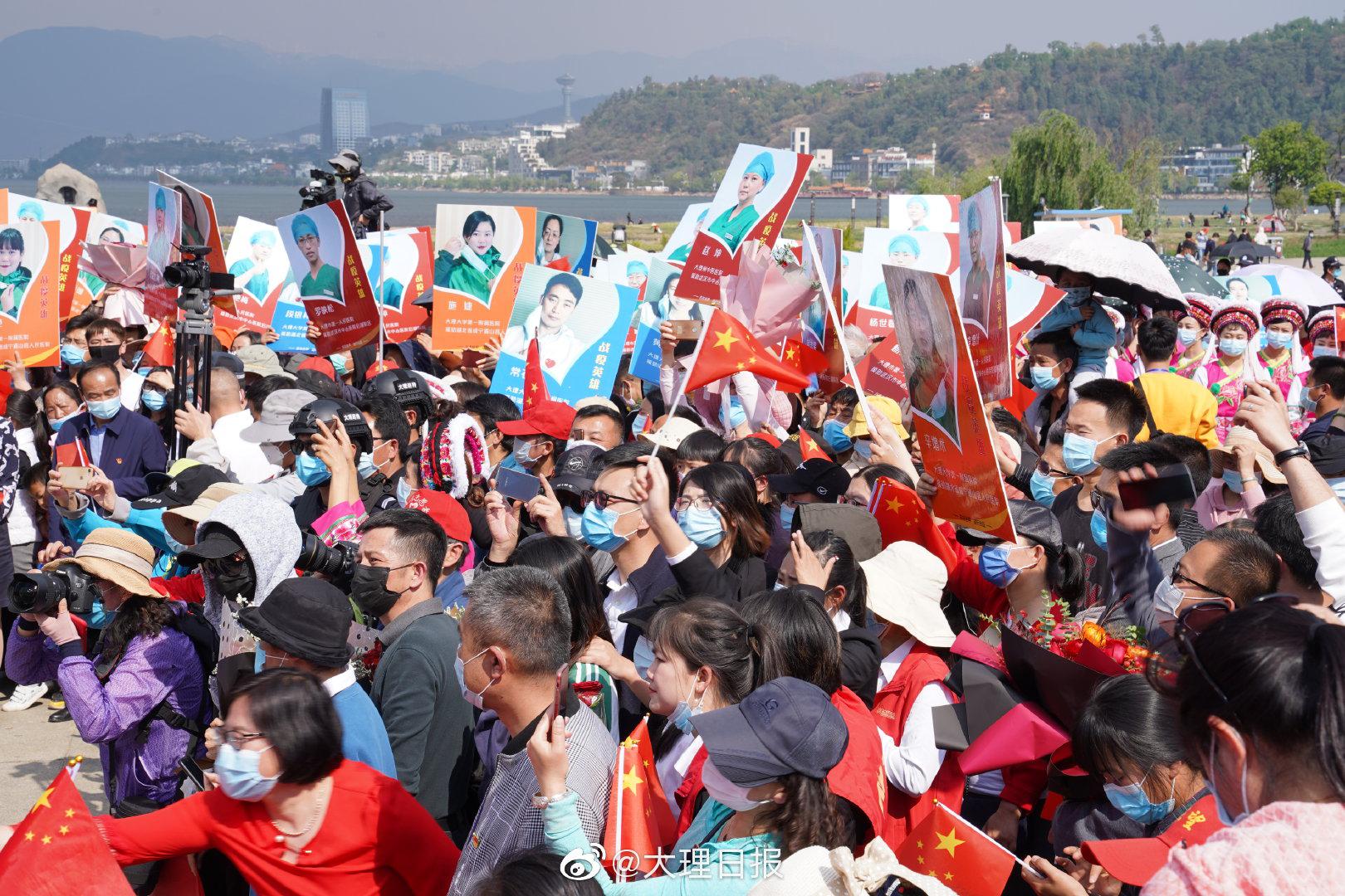 大理人民以最高礼遇迎接英雄回家