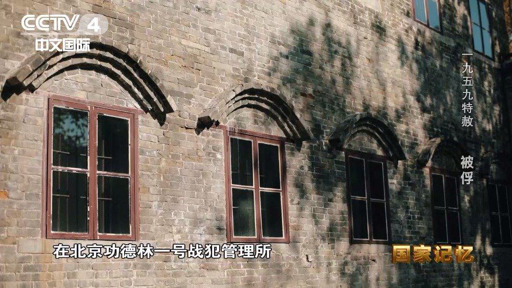 新中国成立10周年,33名已接受改造10年的战犯获得特赦!