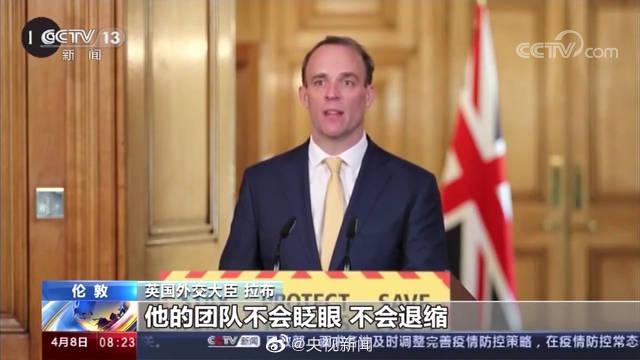 英外交大臣：英国首相仍在ICU但未使用呼吸机