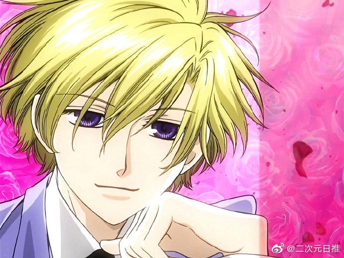 「樱兰高校男公关部」须王环 4.8生日快乐!