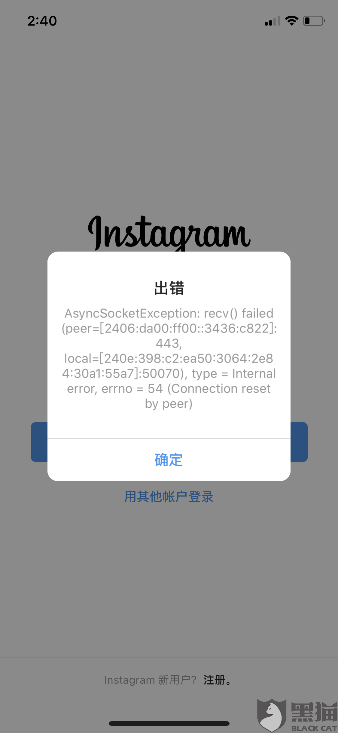 4,在instagram上用什么加速器以及如何下载
