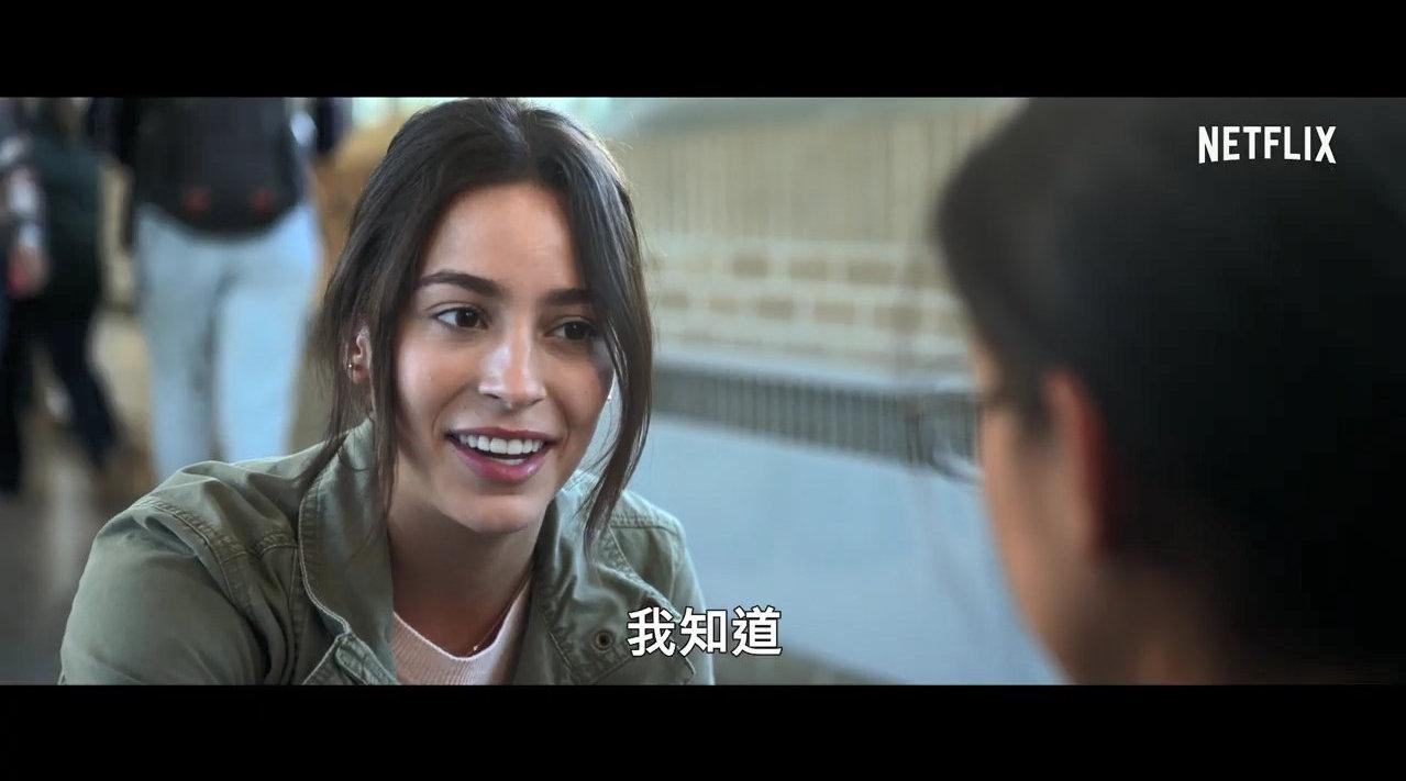 netflix校园百合片《真心半解》中字预告