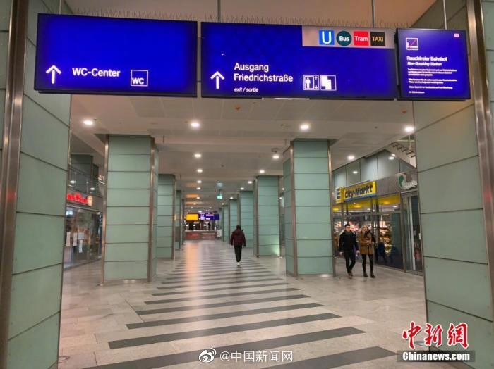 #中新网#德国疫情最严重市镇15%居民已有抗体