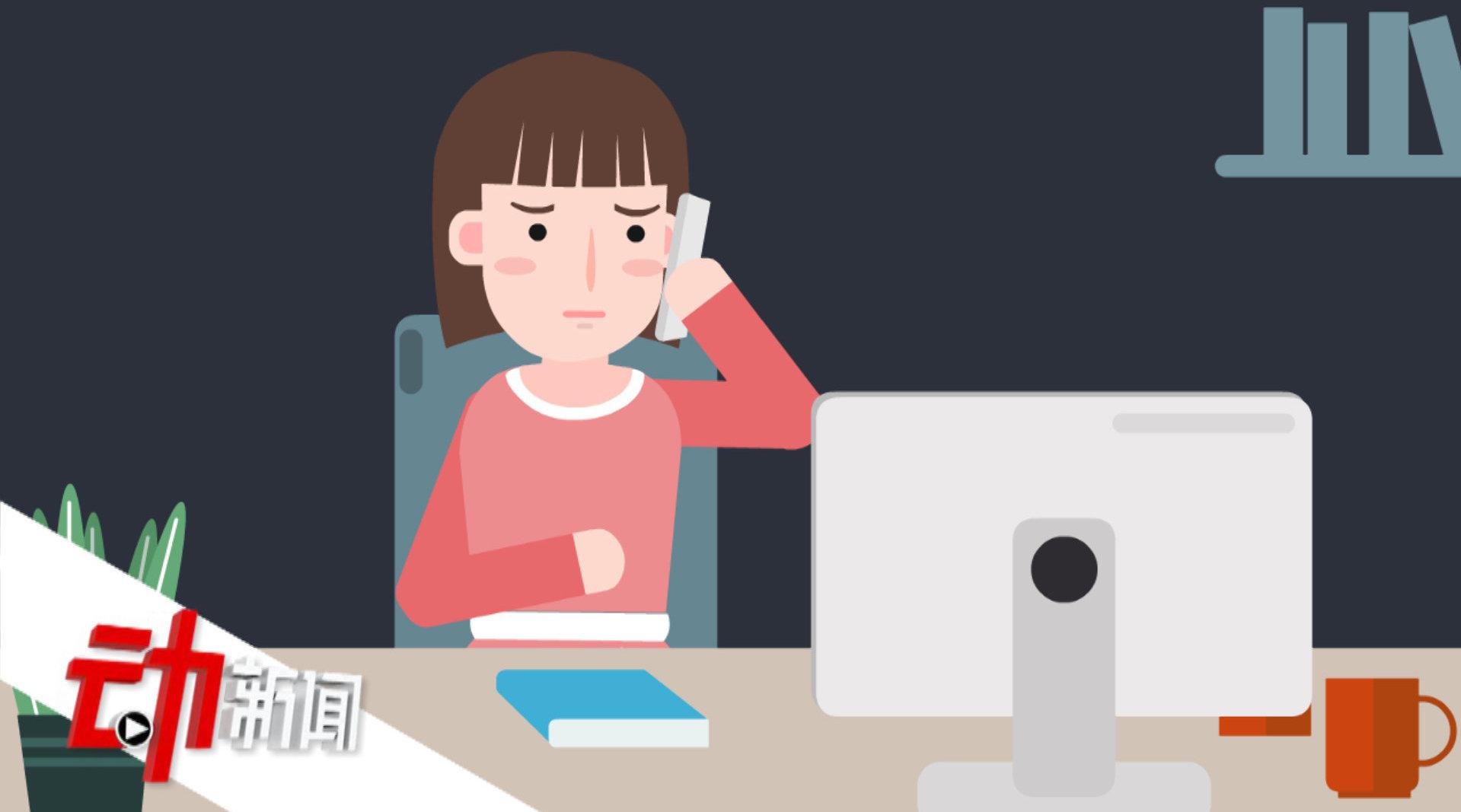 100秒动画梳理性侵养女案5年时间线 ：鲍某明养女自述曾4次报案