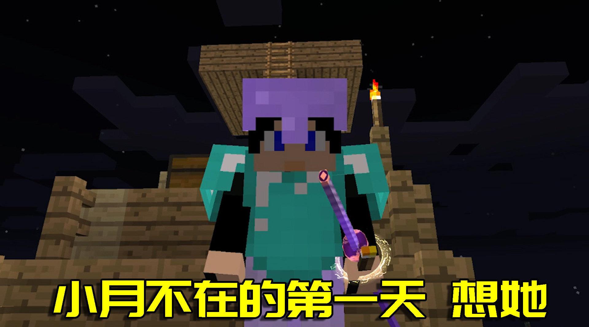 阿阳竟精神崩溃想要分解拔刀剑?