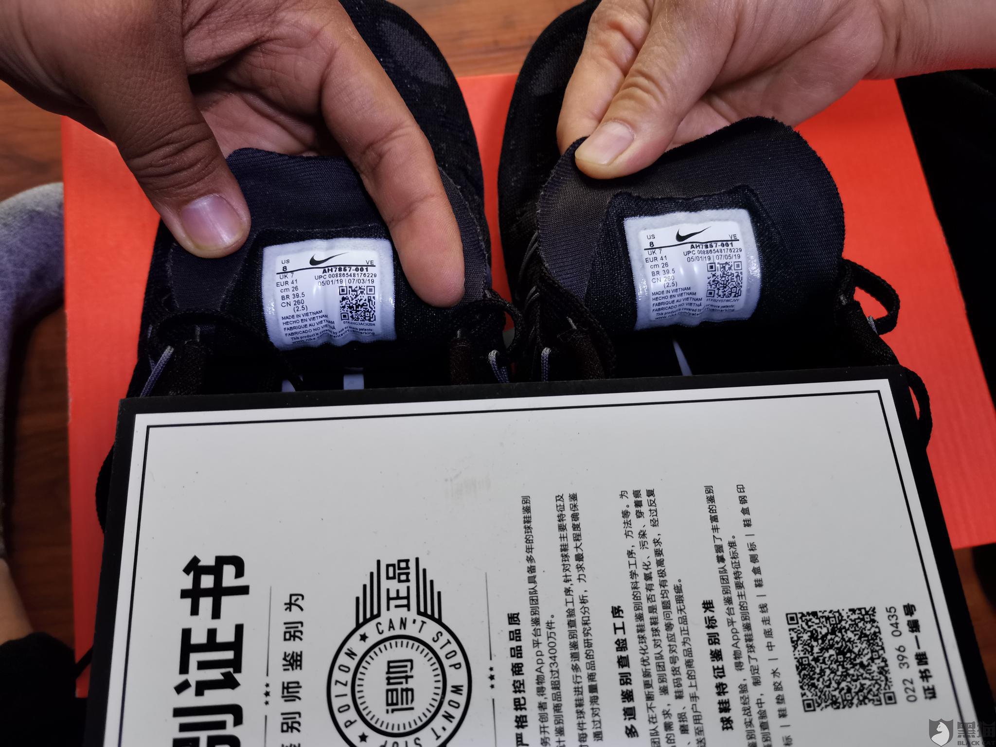 黑猫投诉鞋不是一双左边穿着隔脚