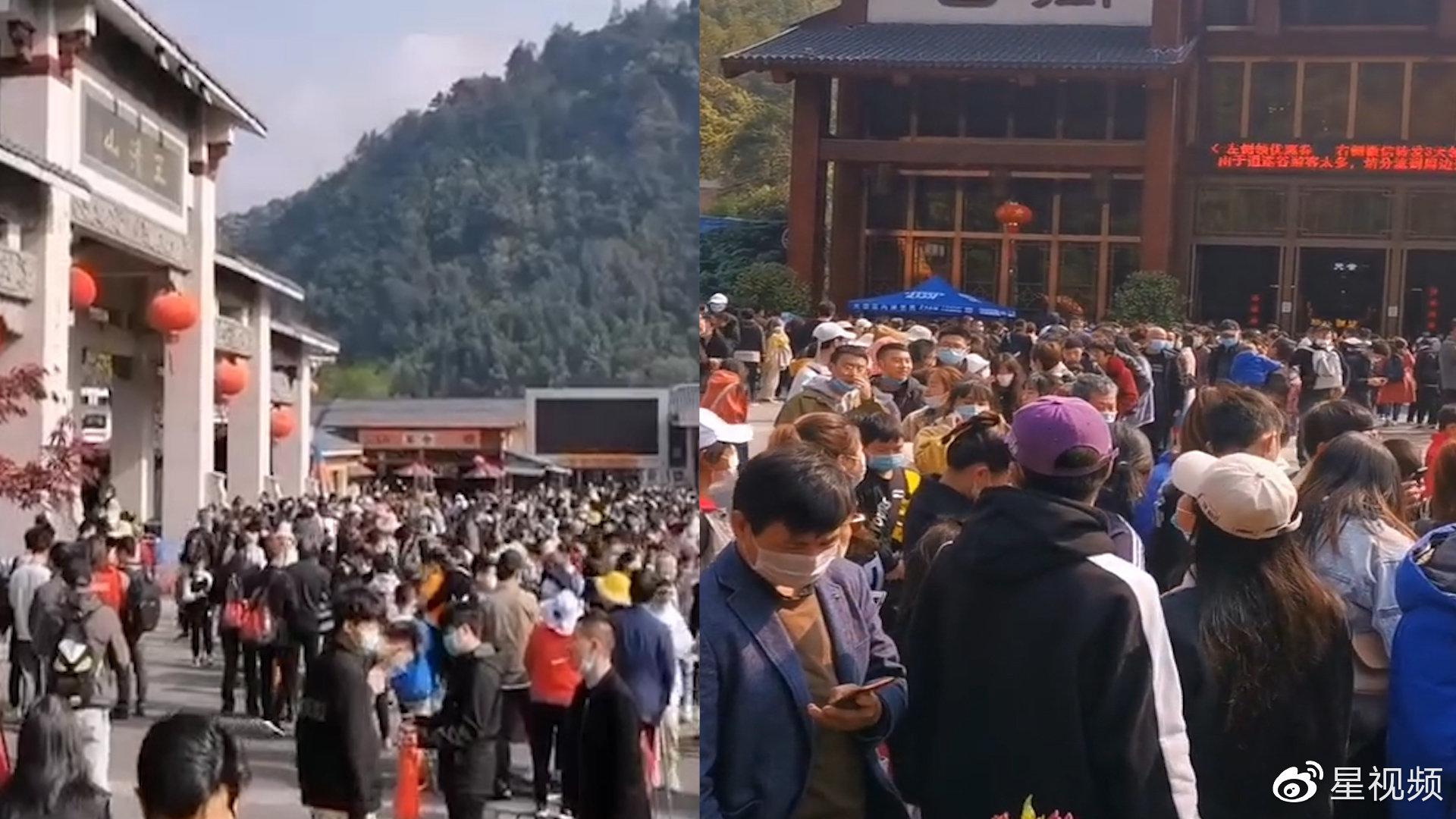 晚间800 20200121 三清山"巨蟒峰"损毁案全纪录