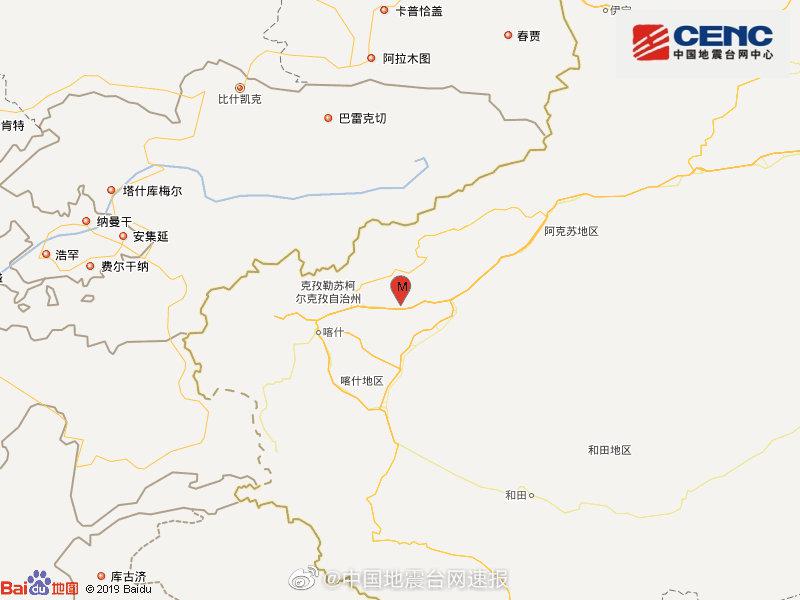 北青网综合@新疆克孜勒苏州阿图什市发生3.9级地震