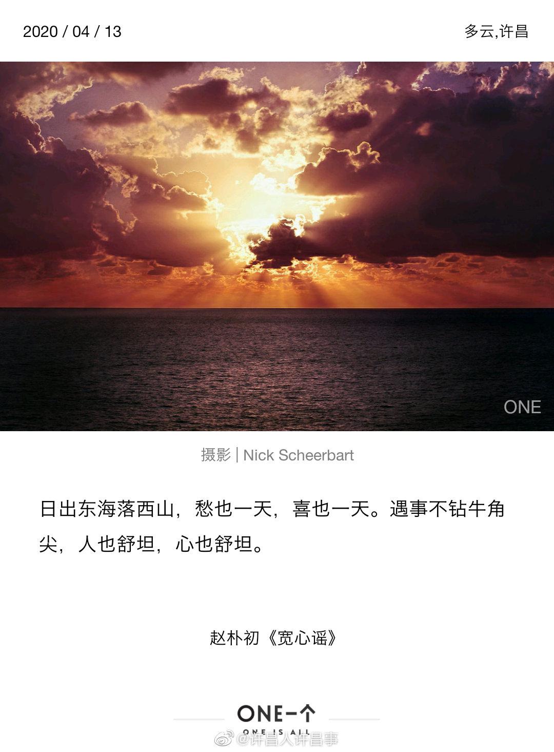 遇事不钻牛角尖