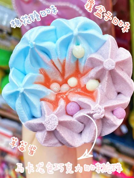 来源:微博@咖喱GetGei