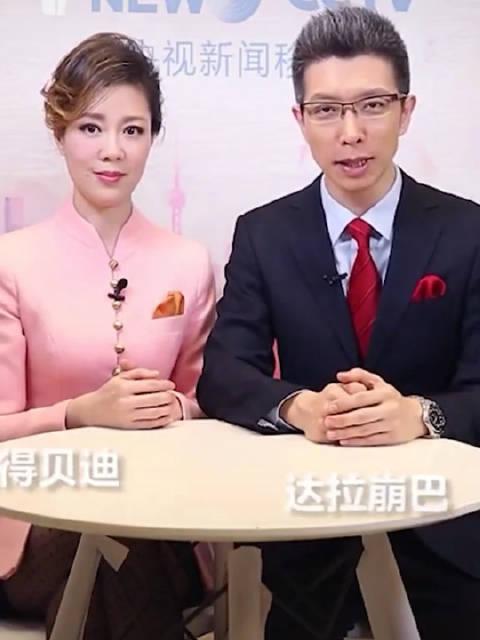 朱广权和主持人文静的《达拉崩吧》……_手机新浪网