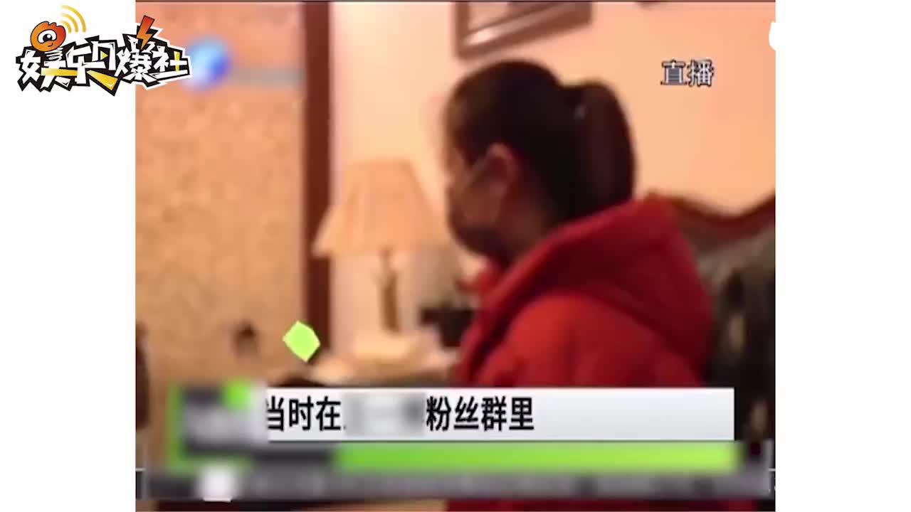 高中女生追星被骗三万余元