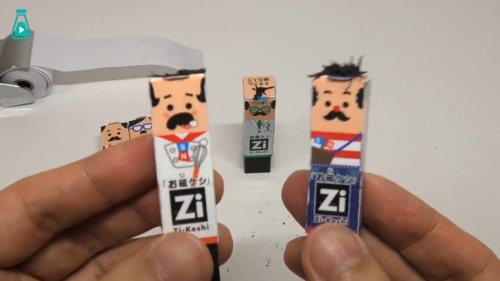 脑洞大开的橡皮擦:地中海大叔橡皮擦