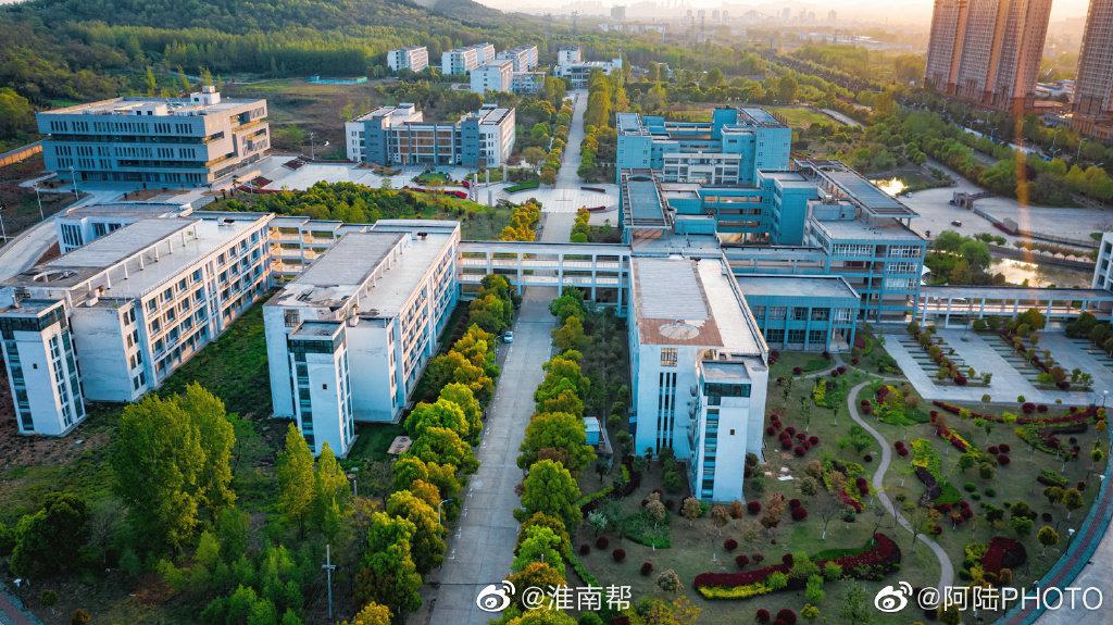 航拍淮南联合大学