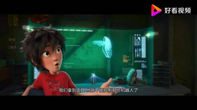 超能陆战队:小宏给队友们升级装备……_新浪新闻